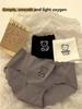 Culotte de sous-vêtements sans couture en soie glacée ondulée fine pour femme, respirante, à séchage rapide, motif imprimé, entrejambe en pur coton, sous-vêtements pour femmes