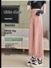 Women's High Waist Pink Wide-Leg Jeans with Raw Edge and Slimming Design