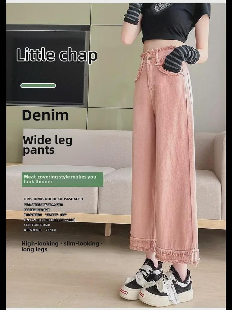Women's High Waist Pink Wide-Leg Jeans with Raw Edge and Slimming Design