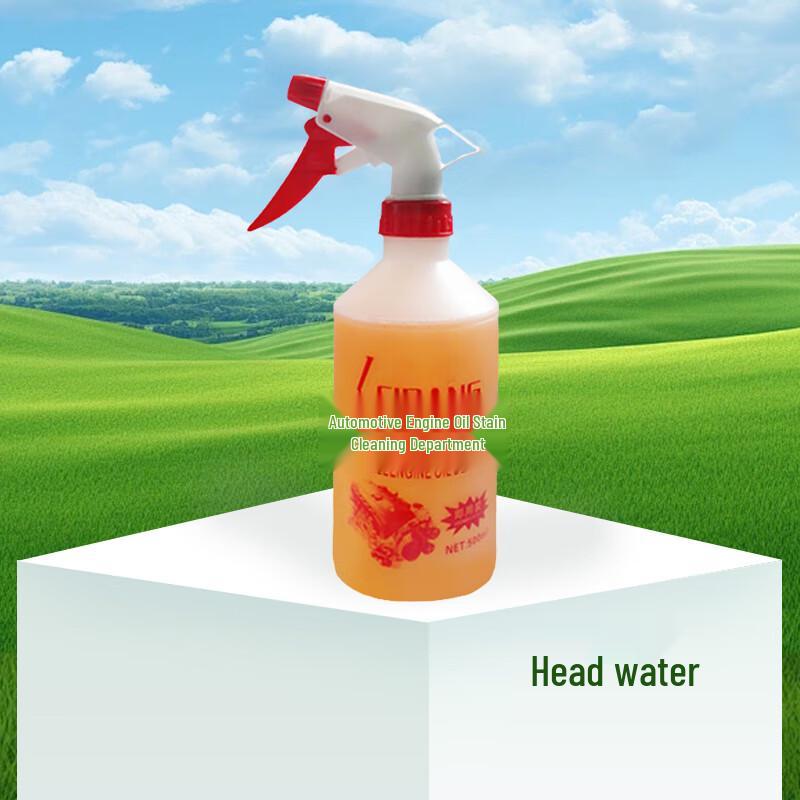 Lang Xi Car Engine Compartment Cleaner