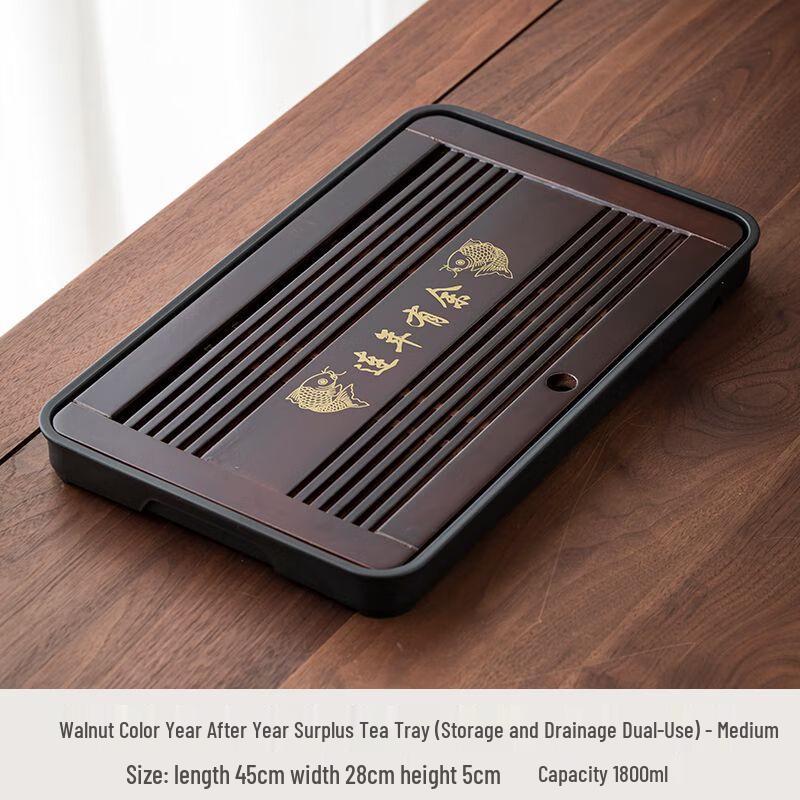 

Chaxun Solid Wood Drainage Tea Tray