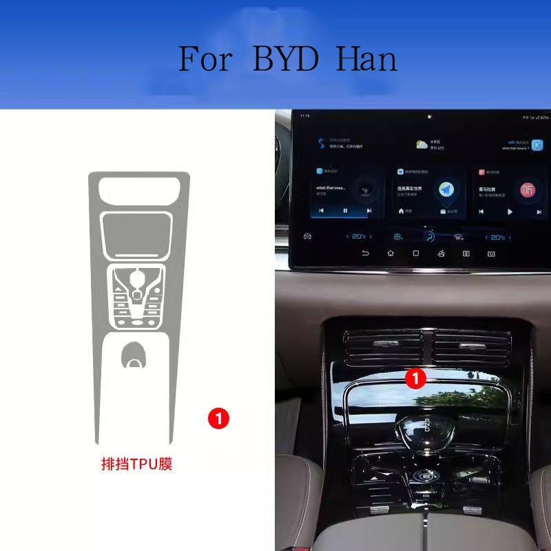 

For BYD Han - Car Interior Door Center Console Media Dashboard Navigation TPU Anti-scratch Protector Film Central control gear