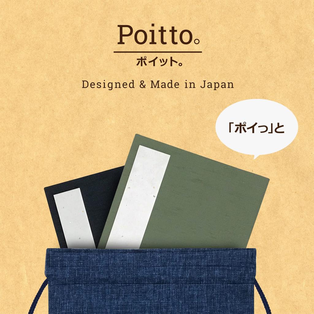 [LamPlanning] Poitto. Drawstring Bag for Goshuincho (Temple Stamp Book), Japanese Accessories, Made in Japan, Solid Navy