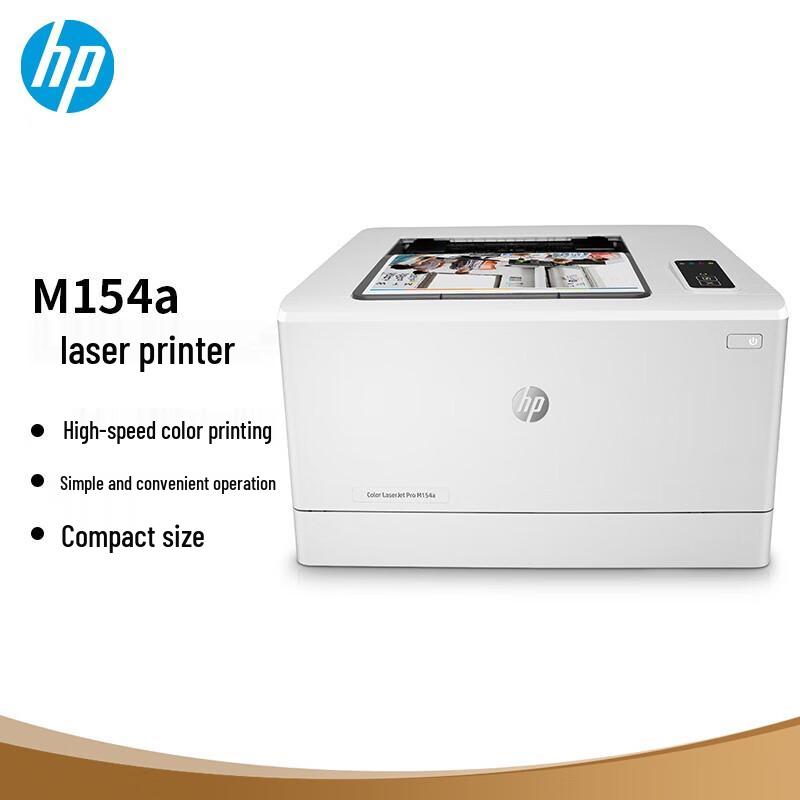 

HP M154a A4 Color Laser Printer CN plug (adapter included)