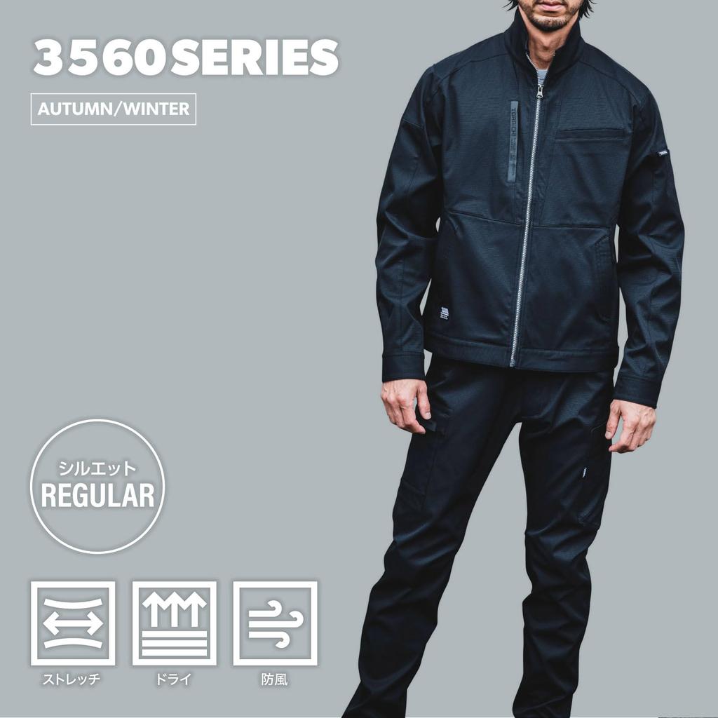 Toraichi Work Antistatic TORAICHI Professional Uni Sticker Included Brown Jacket, Autumn/Winter 3560-124 Clothes, Thread, Windproof, Stretch, Dry,