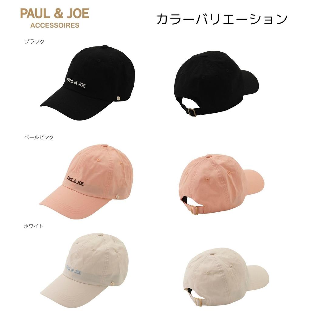 [Moonbat] PAUL & JOE ACCESSOIRES Lightweight Logo Cap Deep with Logo Charm Deep Cap Women's 71002 Black