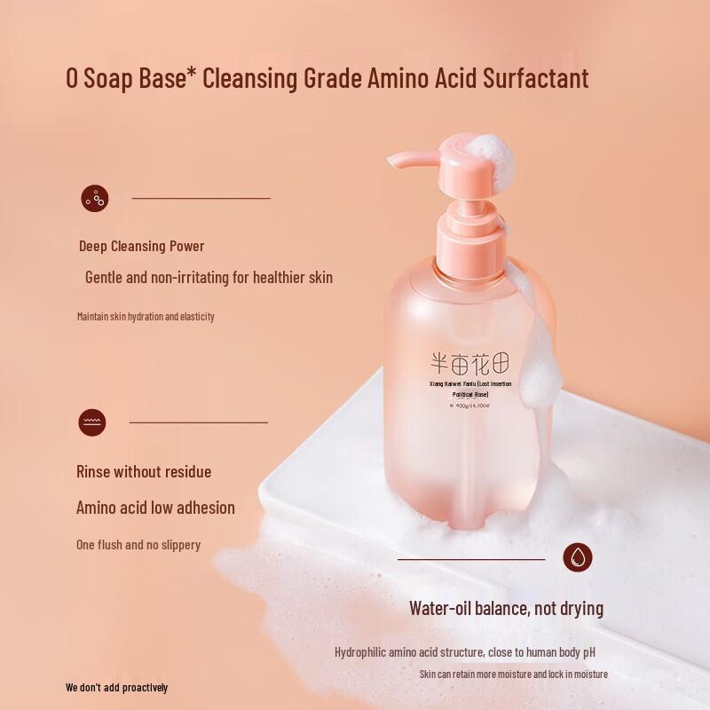 Ban Mu Hua Tian Scented Shower Gel