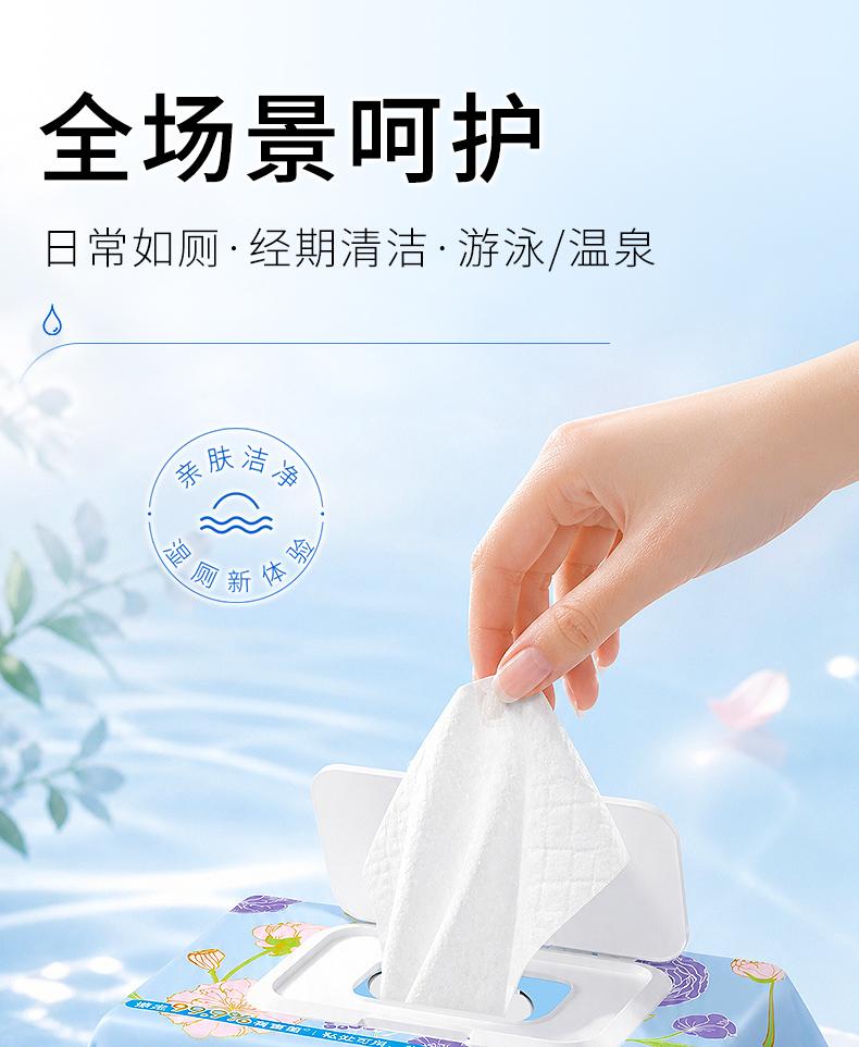 Rapam Wet Toilet Paper Household Large Bags Affordable Toilet Paper Wet Wipes Thickened 80 pieces/pack