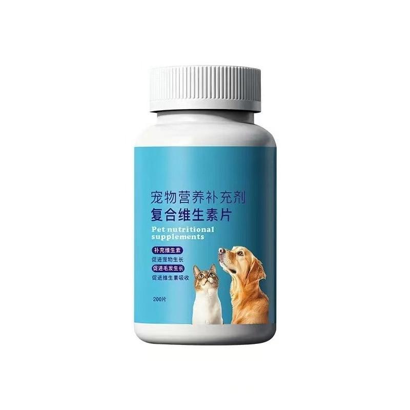 Pet Sheep Milk Powder, Dog Cat Special, Puppy Nutrition, Kitten Calcium Supplement, General Nutritional Supplement