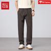Hodo Men's Business Casual Straight Trousers