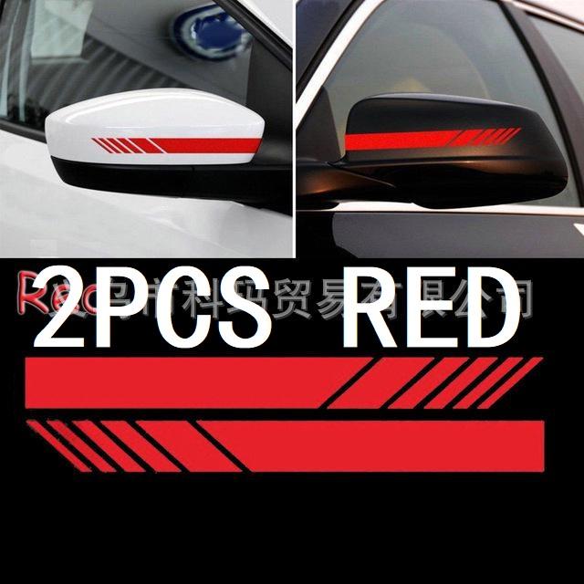 

2 шт. светоотражающие наклейки на зеркало заднего вида автомобиля, наклейки для гоночных автомобилей, наклейки для стайлинга автомобиля, водонепроницаемые модные наклейки