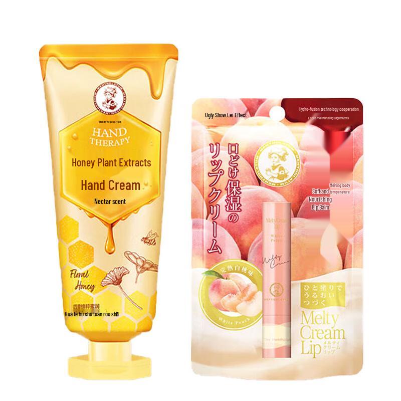 Mentholatum Honig Handcreme & Weißer Pfirsich Lippenbalsam Set