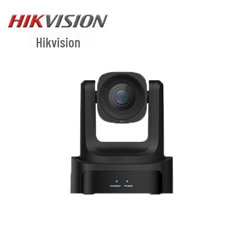 

HIKVISION MCP0703 1080P HD Auto-Focus Webcam