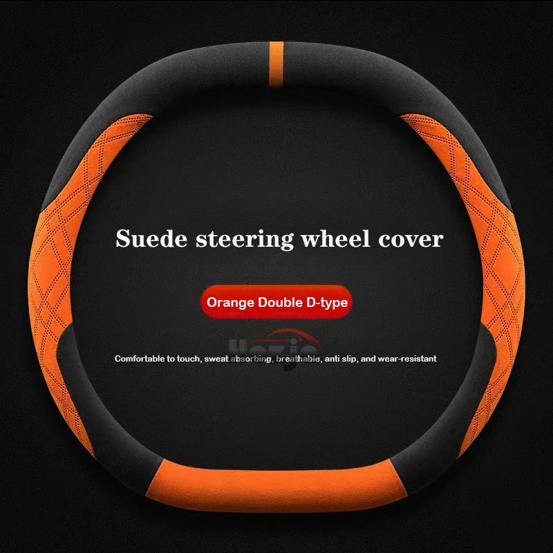 Suede Leather Car Steering Wheel Cover for Voyah Courage 2024 2025 Car-styling Auto Accessories