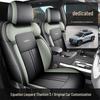 Equation Leopard Titanium 3 Full Leather Breathable Car Seat Cover for All Seasons