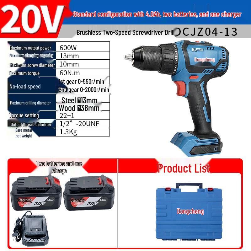 Dongcheng 20V Brushless Rechargeable Electric Drill DCJZ04-13: Multifunctional Handheld Drill & Screwdriver for Household Use.