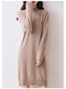 Women's 100% Wool Knit Dress - Autumn/Winter Semi-High Neck Casual Versatile Style