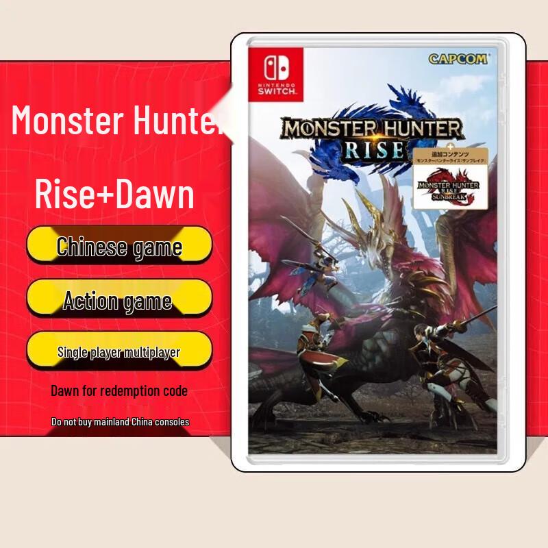 Nintendo Switch Monster Hunter Rise + DLC Sunbreak