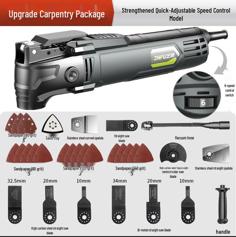 German Shibaura Multi-Function Electric Woodworking Trimmer & Shovel