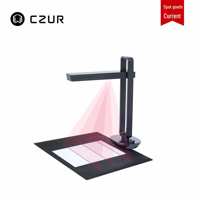 

CZUR Aura Max II 20MP Розумний сканер книг та настільна лампа, штекер CN (адаптер в комплекті)