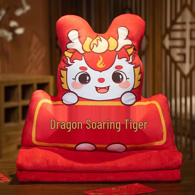 Manisi MY Dragon Year Lucky Dragon Doll 3-in-1 Pillow Blanket