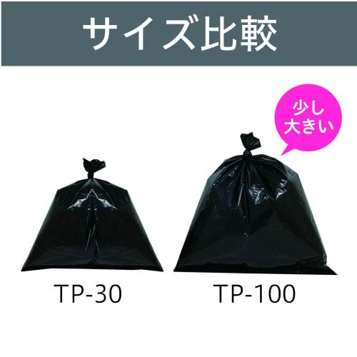 Chemical Japan Garbage Bags, Black, Deodorizing, 30cm Wide x 40cm Long, 0.02mm Thick, 100 Bags, for Bathroom Corners, See-Through, Compatible with Squ