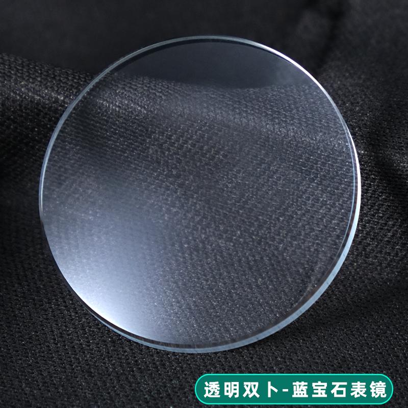 For Casio MDV-106 Swordfish Flat Watch Mirror Surface Modification Table Mask Sapphire Crystal Mirror Men Mineral Glass Lens