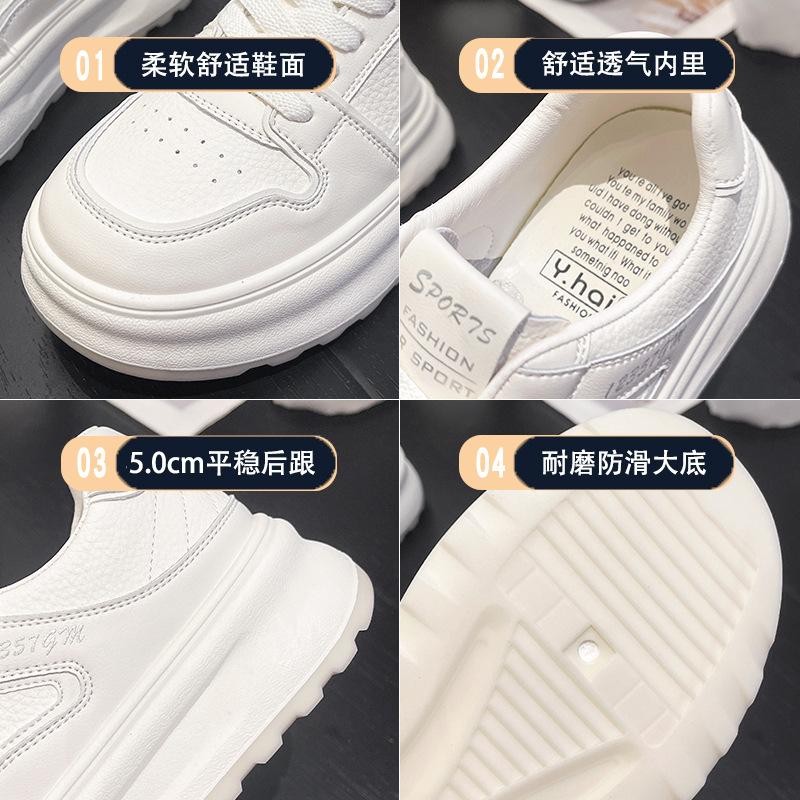 Leather little white shoes women's new autumn versatile platform leisure sports not tired feet board shoes women