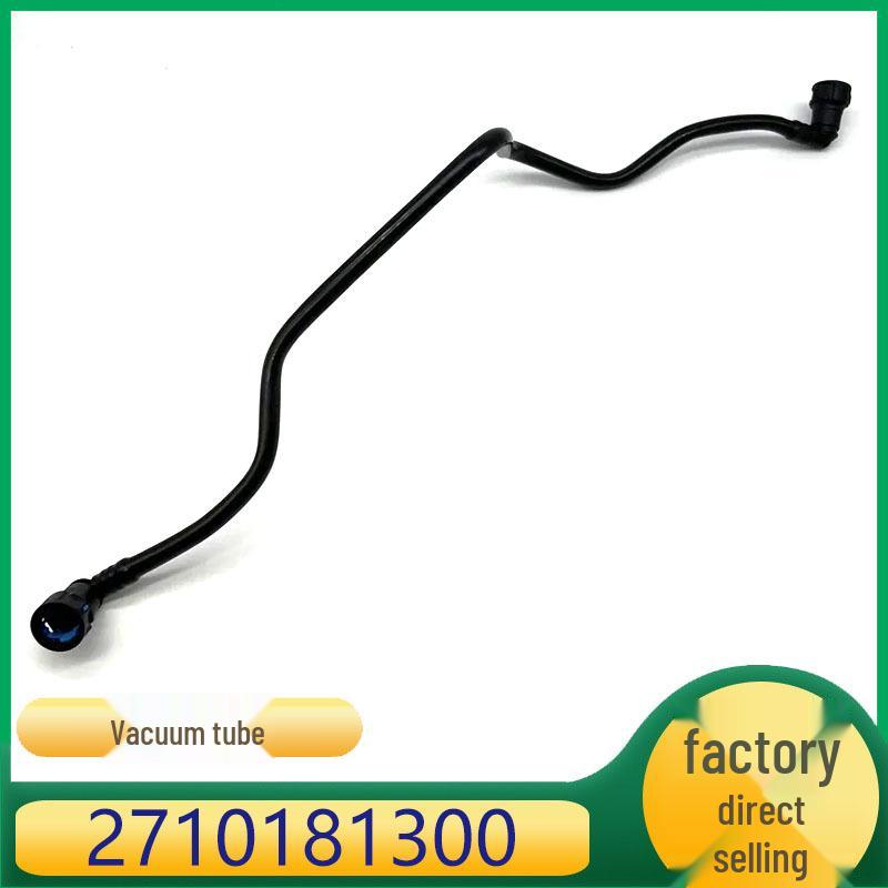 

Mercedes-Benz W204/W212 Выхлопной шланг Трубка вакуумного насоса Kazhisheng