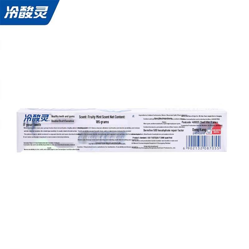 Leng Suan Ling Anti-Sensitivity Toothpaste Family Pack