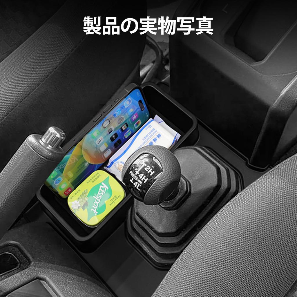Ctrustar Jimny Nomad JC74 Center Console Tray Mat Shift Lever Storage Center Easy Scratch Noise Interior Item Jimny Set 5-Door & Tray, Add-on Tray,