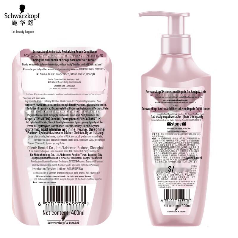Schwarzkopf Amino Acid Revitalizing Repair Conditioner