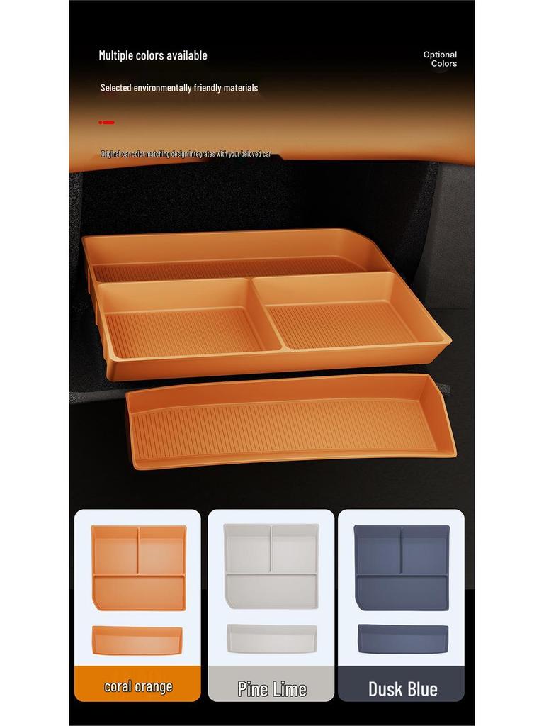 YU7 Passenger Side Glove Box & Seat Storage Mat for Car Interior