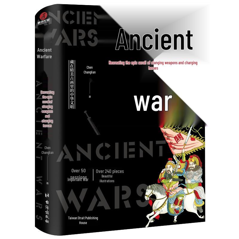 Amazing Chinese Civilization: Complete 9-Volume National Treasure Series on Cultural Heritage and History