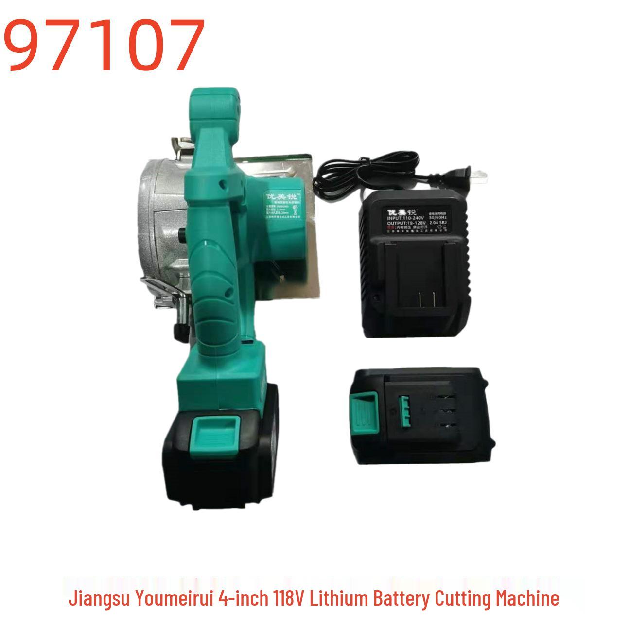 

Youmeirui Lithium Battery Cutter