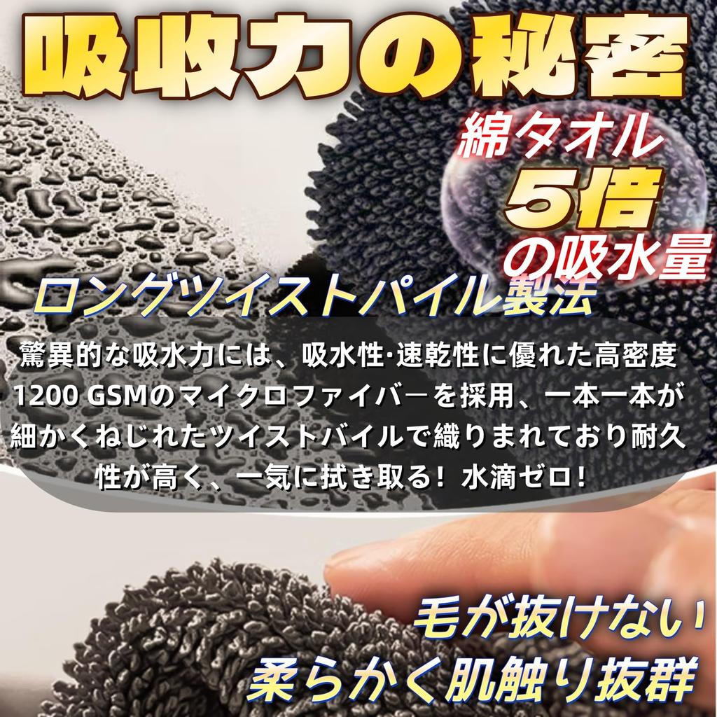 Enfsdtyec Car Wash Large Microfiber Super Extra Super Professional Car Wash Window Absorbent Car Wiping Limescale SUV Towel, Cloth, Absorbent, Thick,