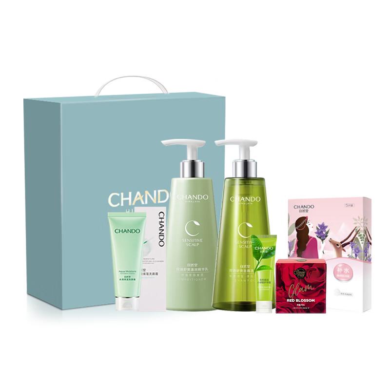 CHANDO B-Type Oil Control Scalp Care Set