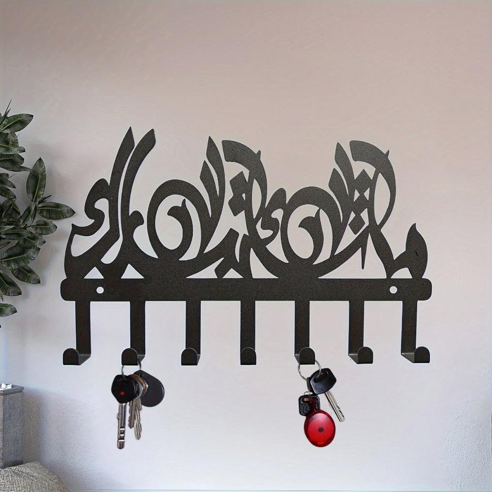 Islamic Calligraphy Key Holder Wall Mount Vintage Arabic Design Multiple Hooks