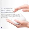 TAKAMI Face Foam 80g Rich Cleansing Pores Exfoliation Skin-Improving Ingredients Moisturizing Hydrating Dry Skin Sensitive
