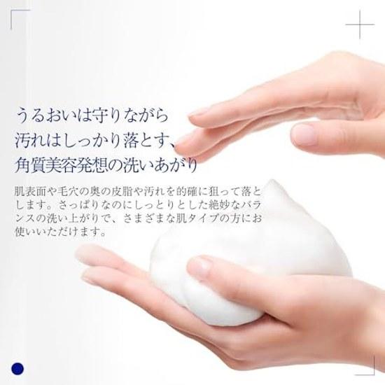 TAKAMI Face Foam 80g Rich Cleansing Pores Exfoliation Skin-Improving Ingredients Moisturizing Hydrating Dry Skin Sensitive