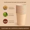 Thickened Solid Color Disposable Paper Cups for Home & Office - Perfect for Coffee, Tea, or Hot Drinks
