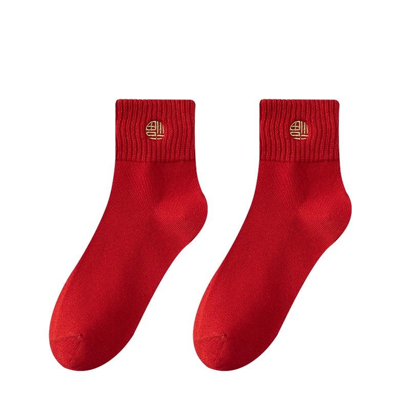 1Pair 2026 Year Of The Horse Lucky Red Socks Autumn Winter Warm Mid-Tube Socks Cartoon Pony Horse Socks Christmas Gifts A2