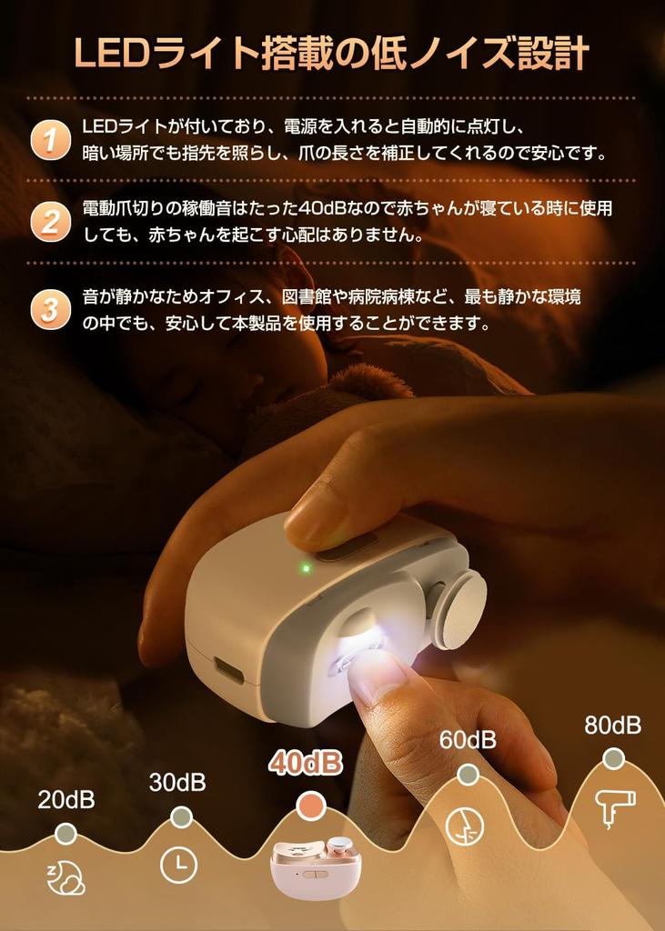 Electric Nail Nail Automatic Nail Electric Nail Clipper with Rechargeable LED and Low for and Nail Prevents Nail Suitable for and Seniors L&L 2-in-1