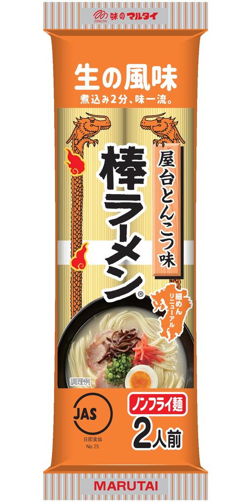 [Set Product] Marutai Stick Noodles 5-Type Assortment