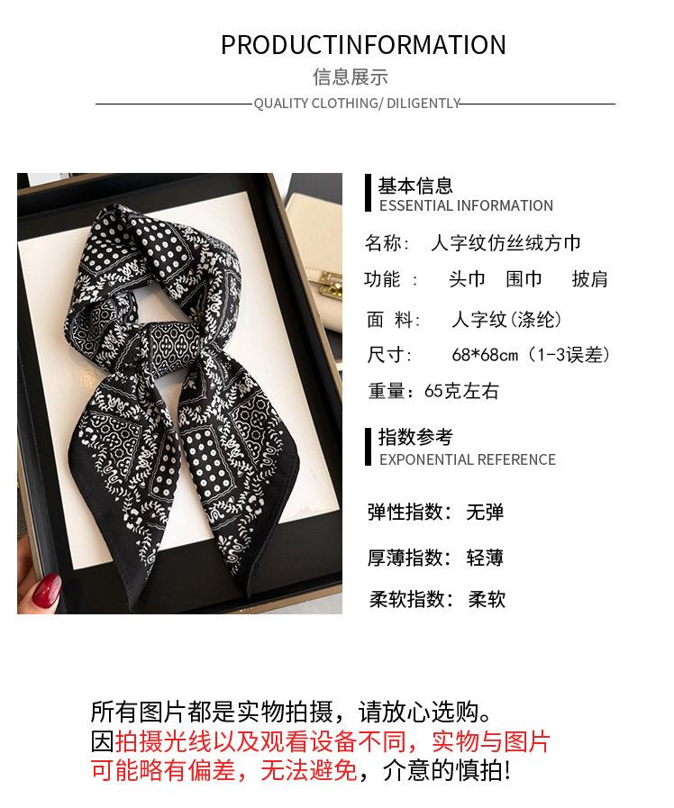 Autumn and winter fashion imitation velvet herringbone pattern cotton and linen small square scarf silk scarf headscarf shawl sun protection scarf