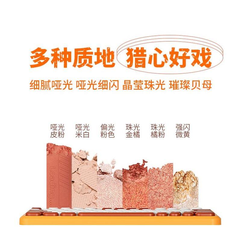 INSITI - Video Game Keyboard Eyeshadow Palette - 2 Types