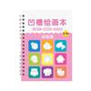 Magics Copybook Grooved Drawing Book Easy to Use Multiple Types Basic Painting Templates for Kids Children 3-8 Ages