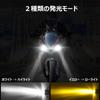 Ygmylandbb Bike LED Headlight, BA20D H4BS, LED Bulb, Low Yellow, High White, Light Switching,