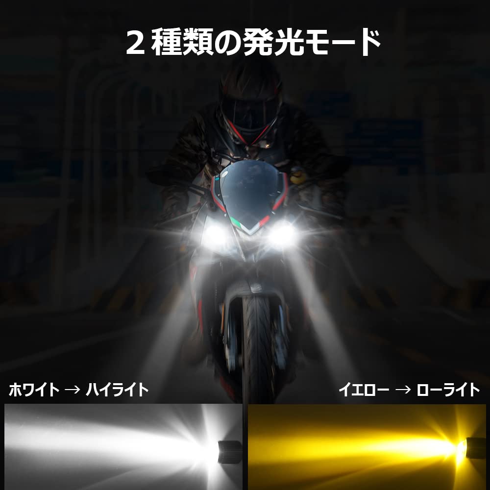 Ygmylandbb Bike LED Headlight, BA20D H4BS, LED Bulb, Low Yellow, High White, Light Switching,