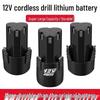 12V Rechargeable Lithium Drill Battery and Charger - Model B, Old Style, One Piece